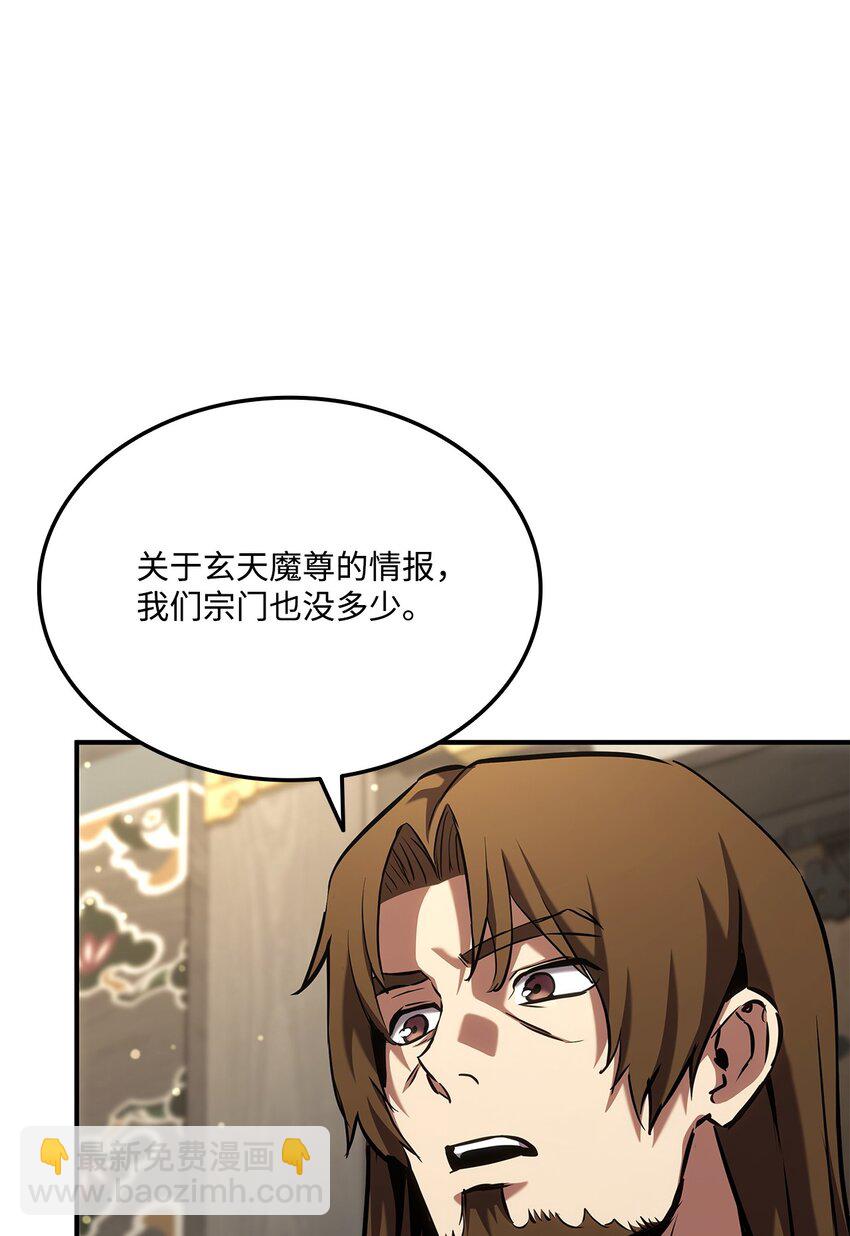 131 生虎寨(1/3)-第131话