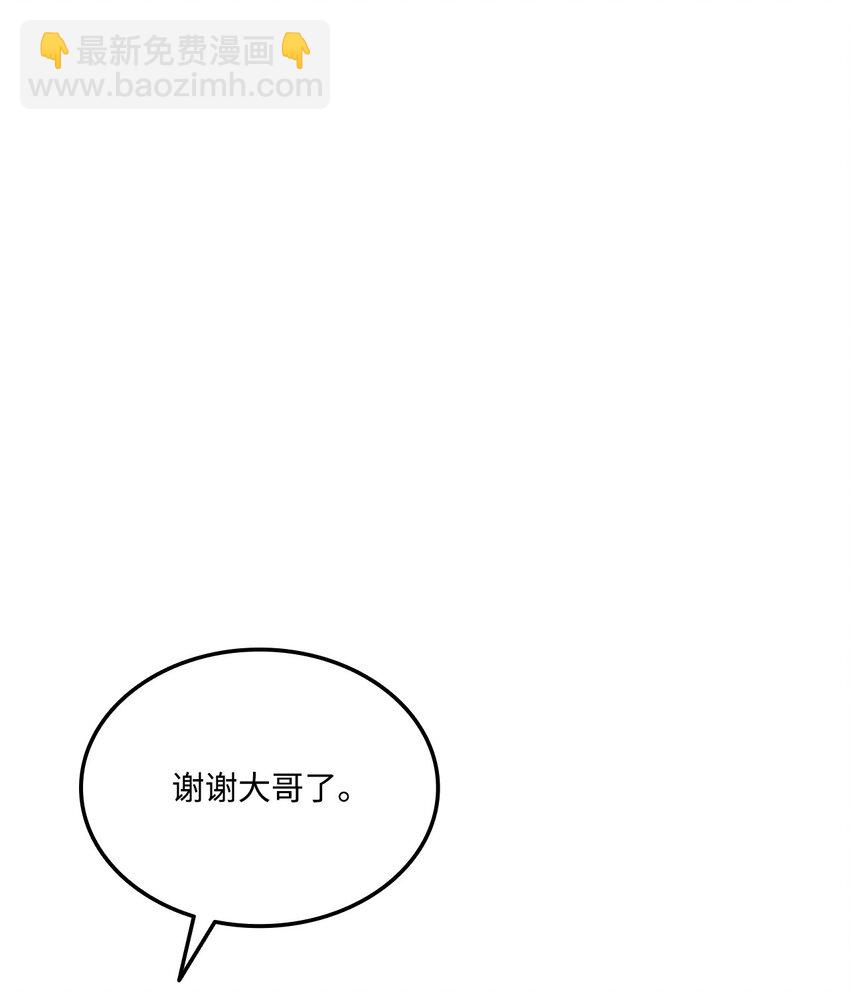 131 生虎寨(1/3)-第131话