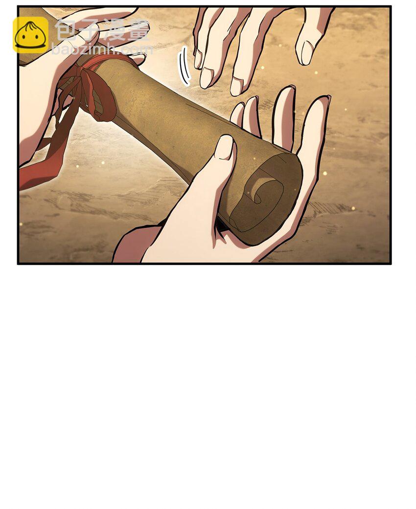 131 生虎寨(1/3)-第131话