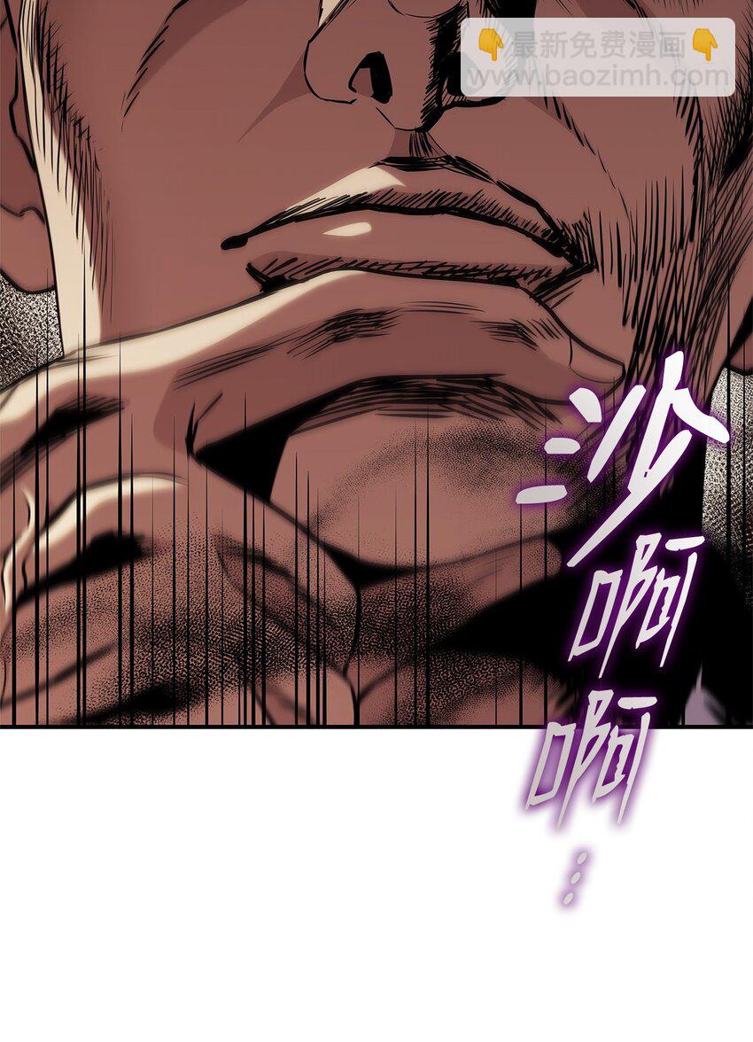 133 神话武器(1/3)-第133话