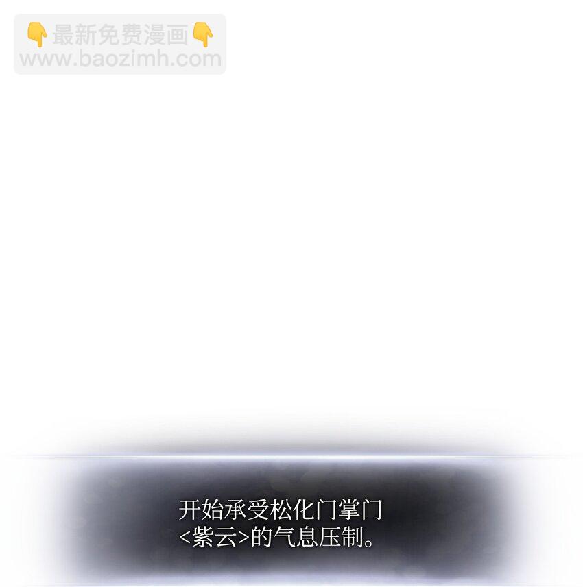 133 神话武器(1/3)-第133话