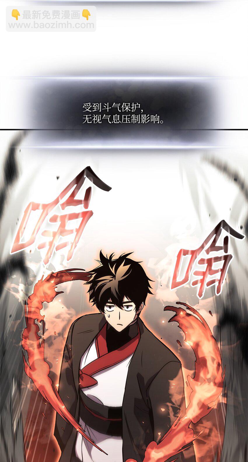 133 神话武器(1/3)-第133话