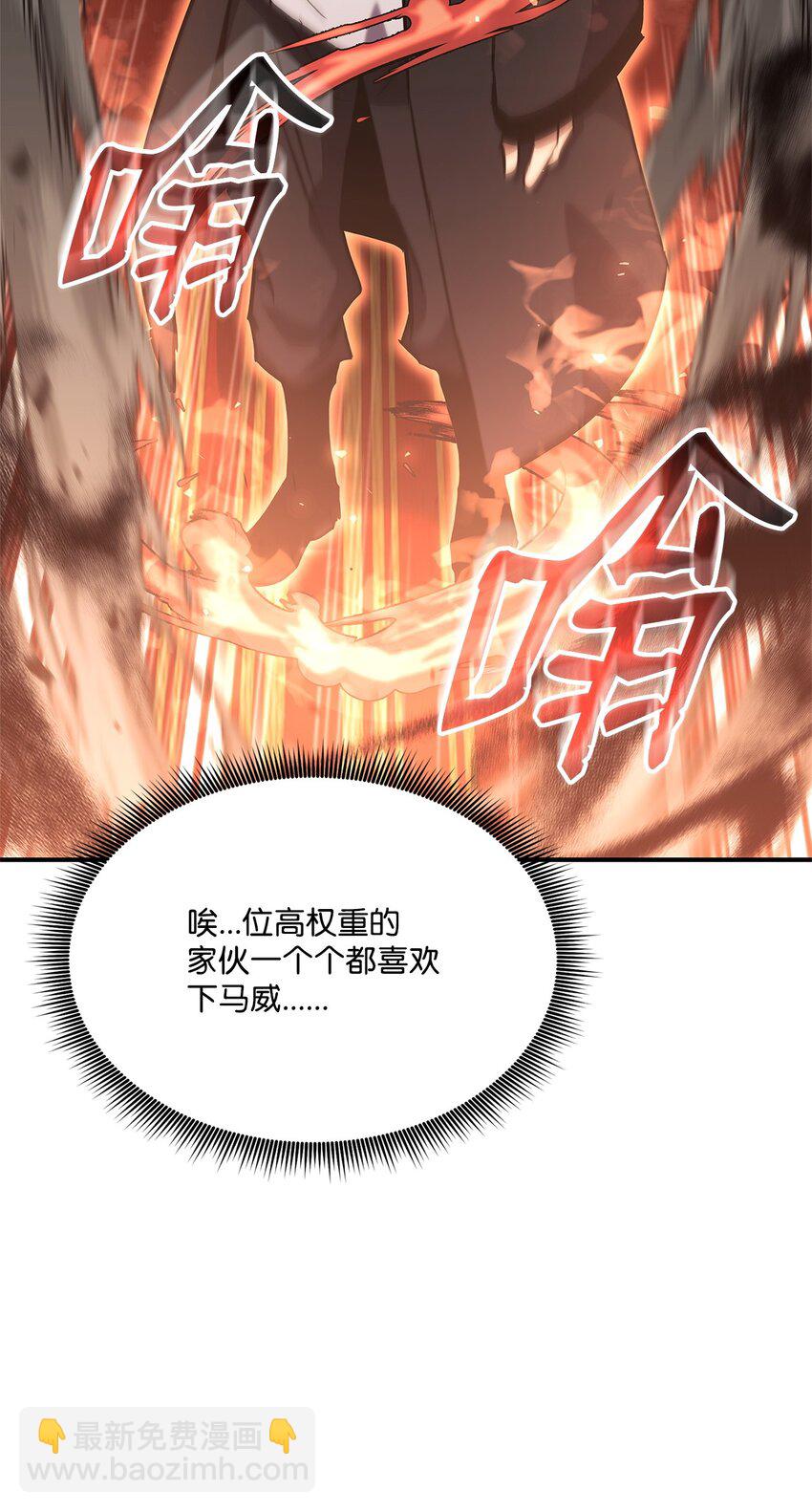 133 神话武器(1/3)-第133话