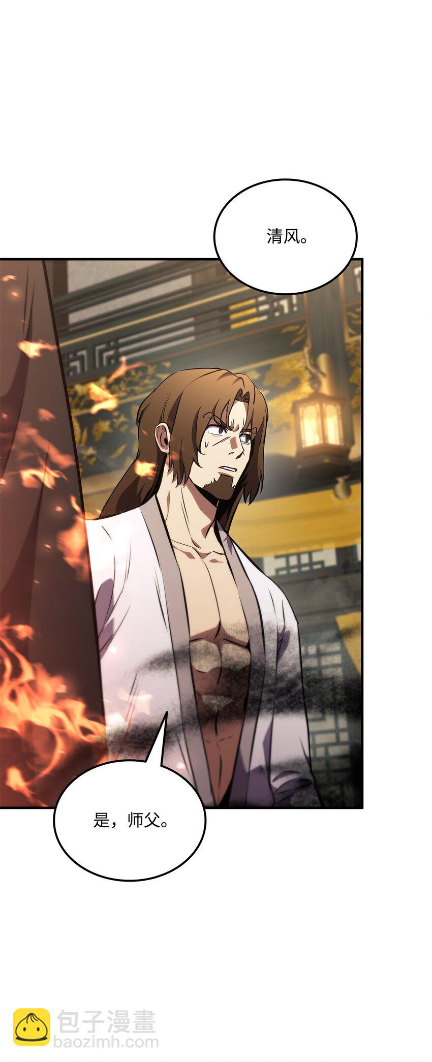 133 神话武器(1/3)-第133话