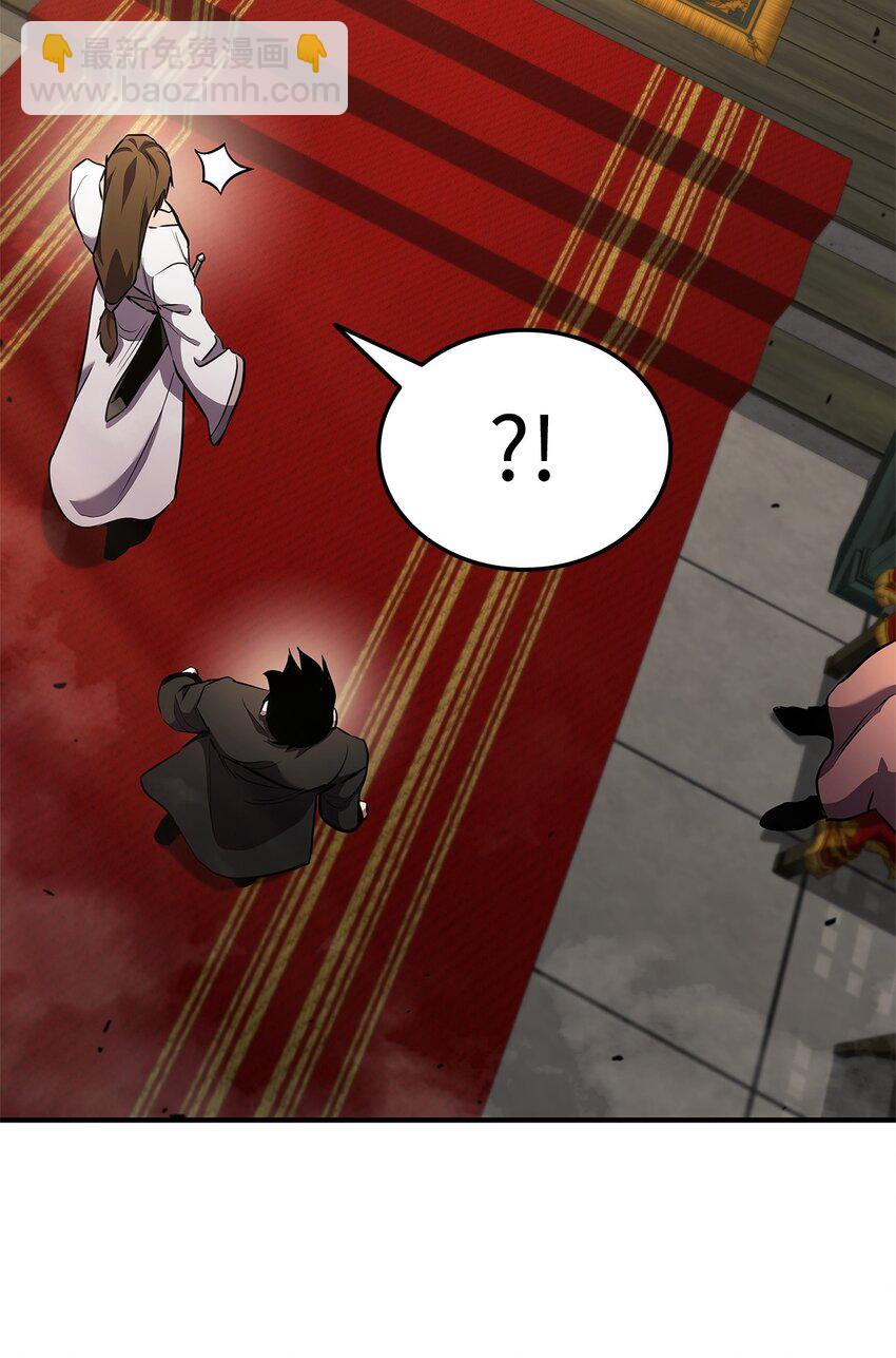 133 神话武器(1/3)-第133话