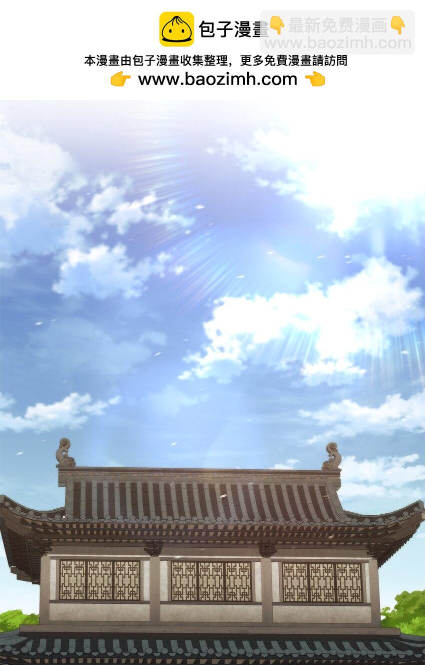 133 神话武器(1/3)-第133话