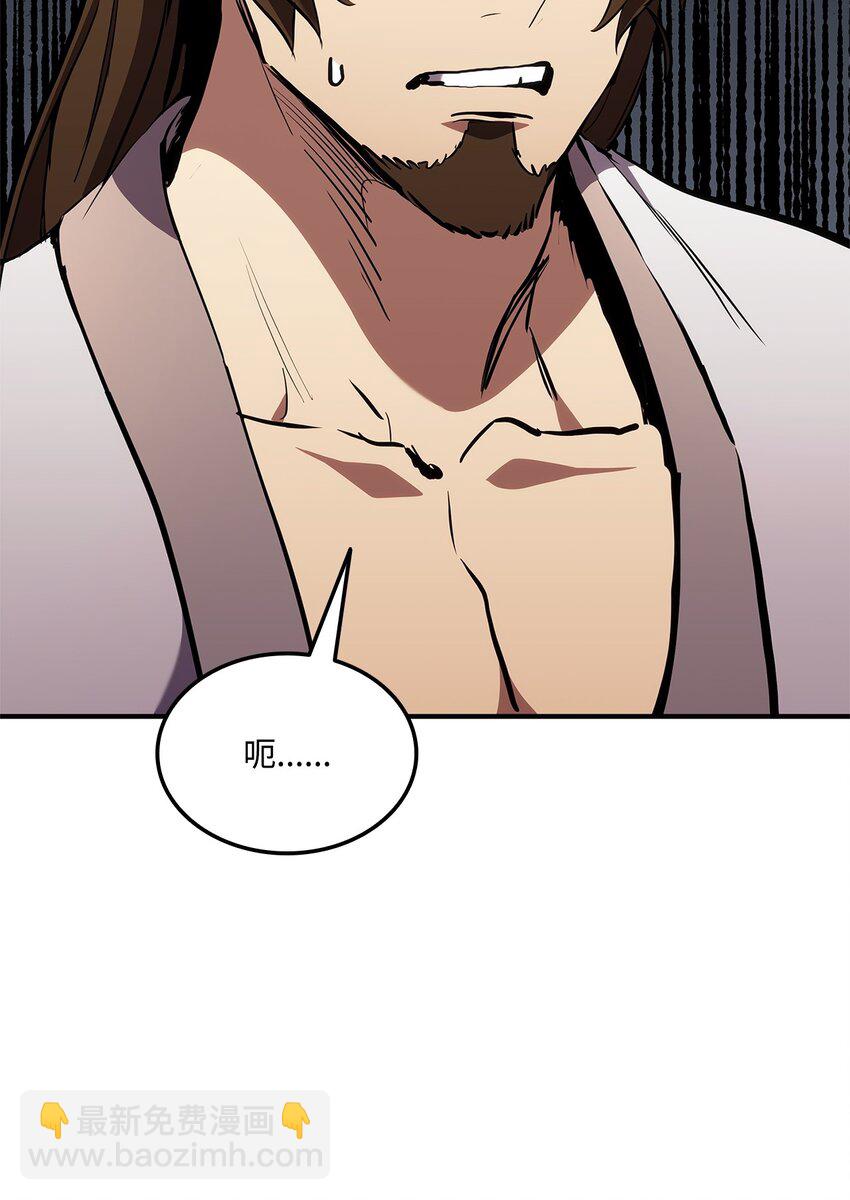 133 神话武器(1/3)-第133话