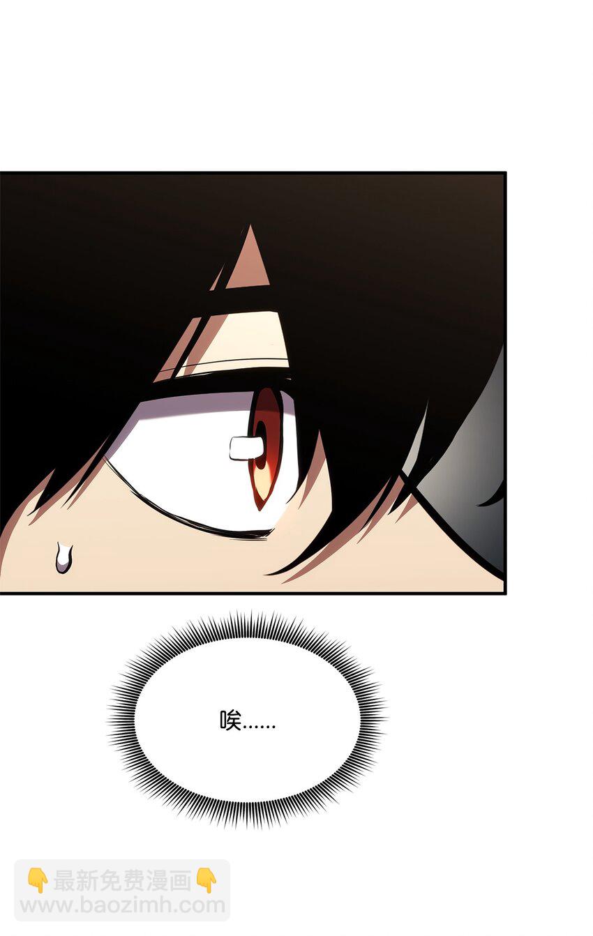 133 神话武器(1/3)-第133话