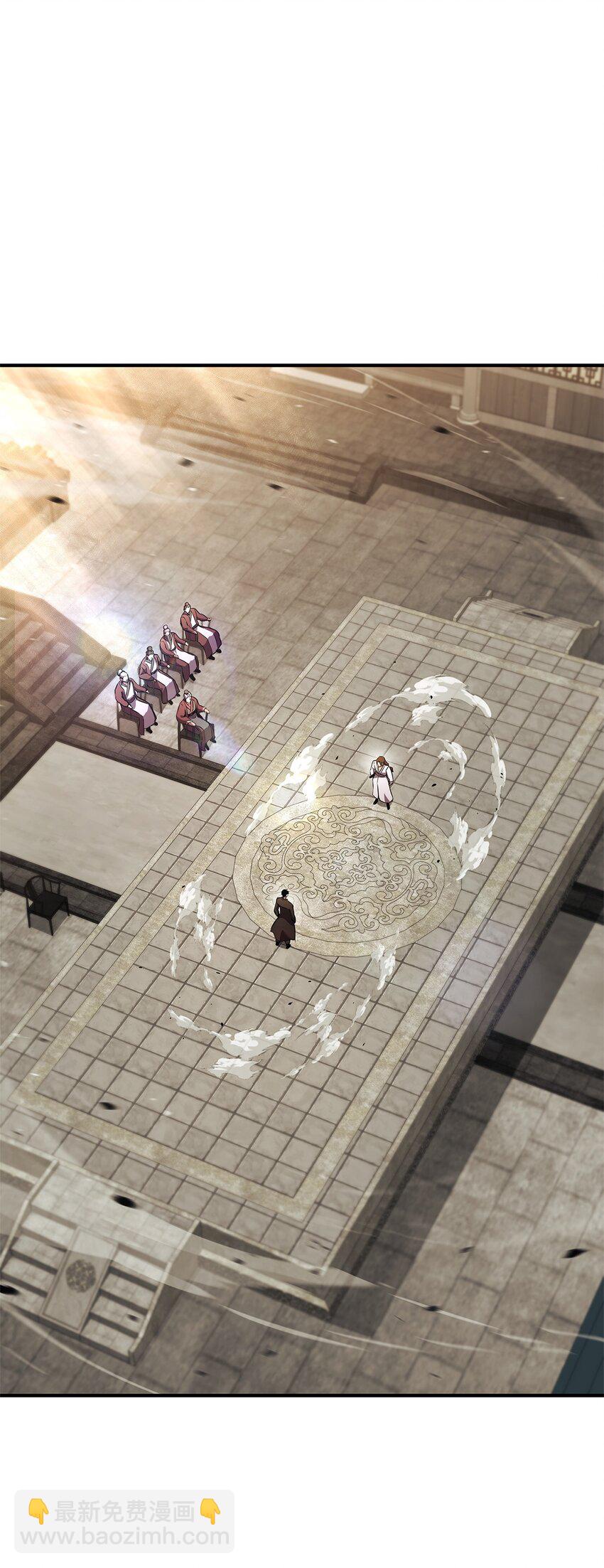 133 神话武器(1/3)-第133话