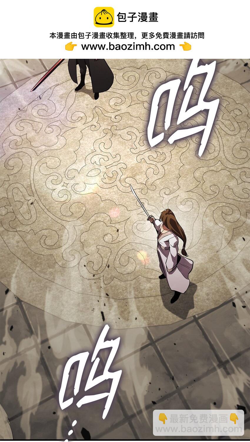 133 神话武器(1/3)-第133话