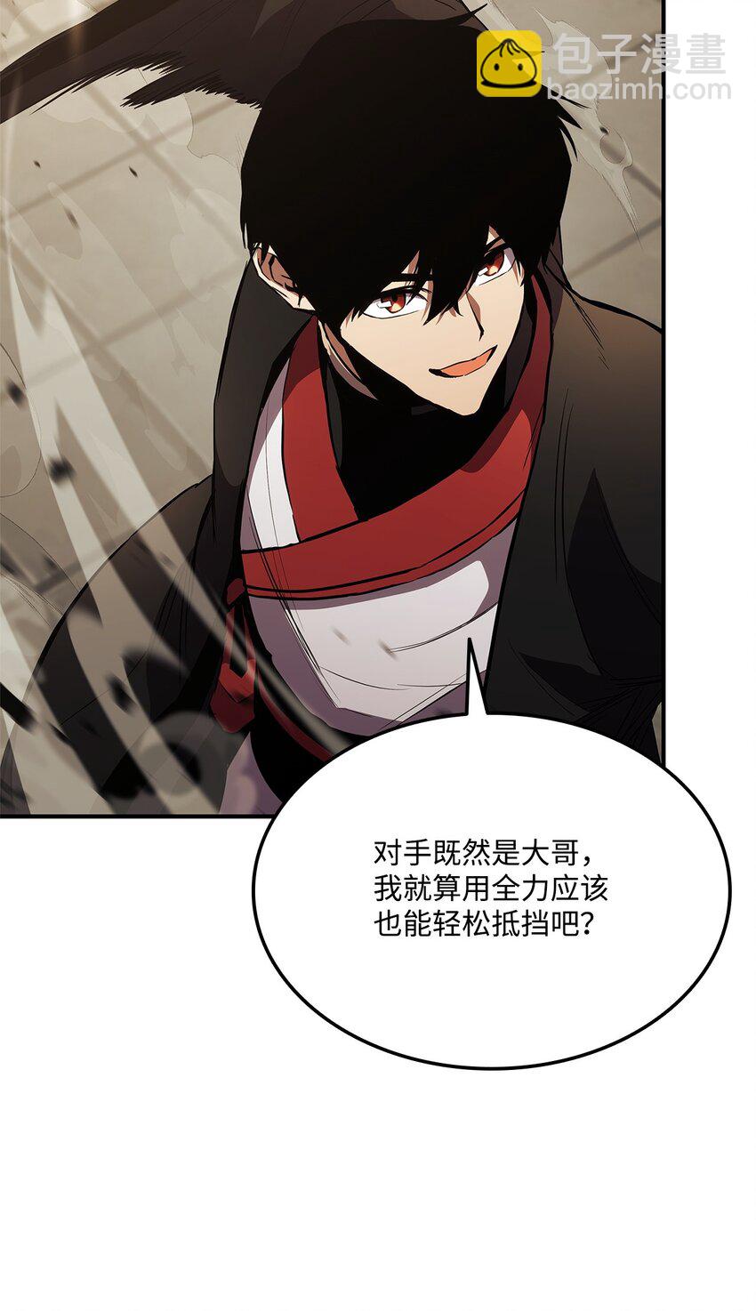 133 神话武器(1/3)-第133话