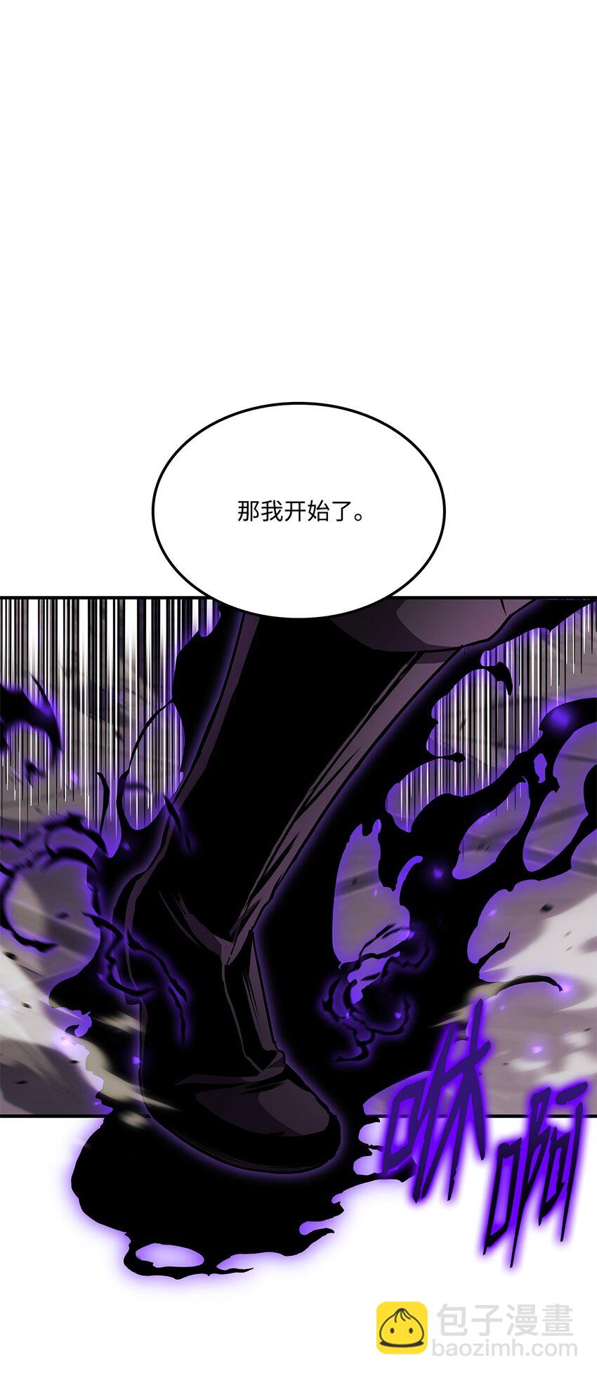 133 神话武器(1/3)-第133话