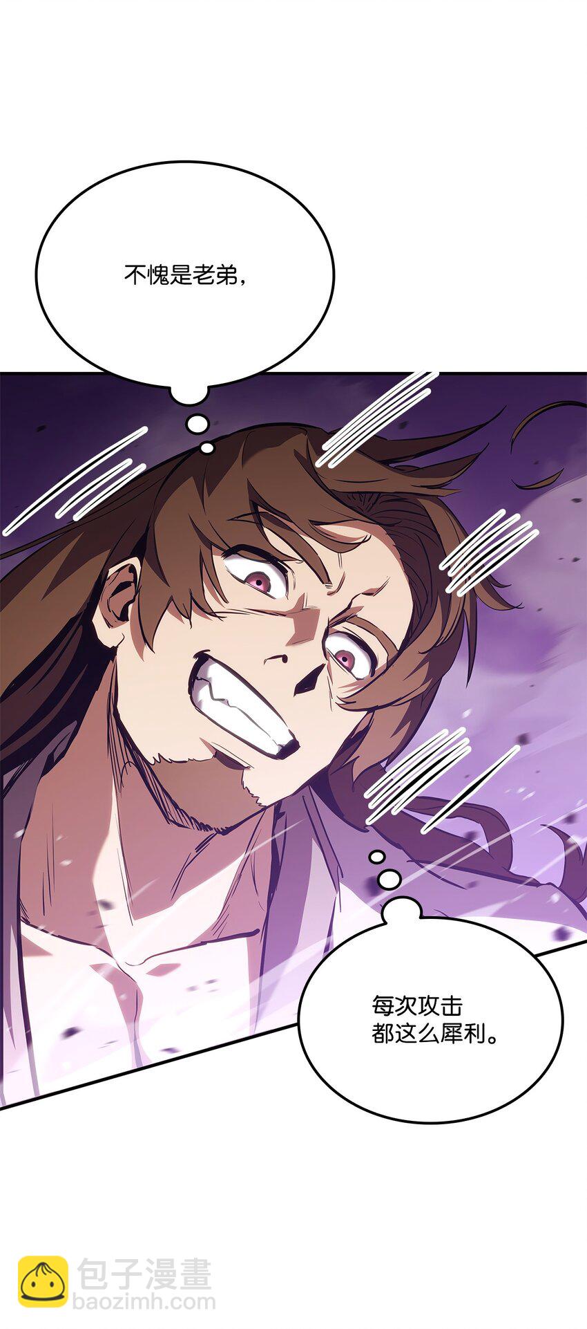 133 神话武器(1/3)-第133话