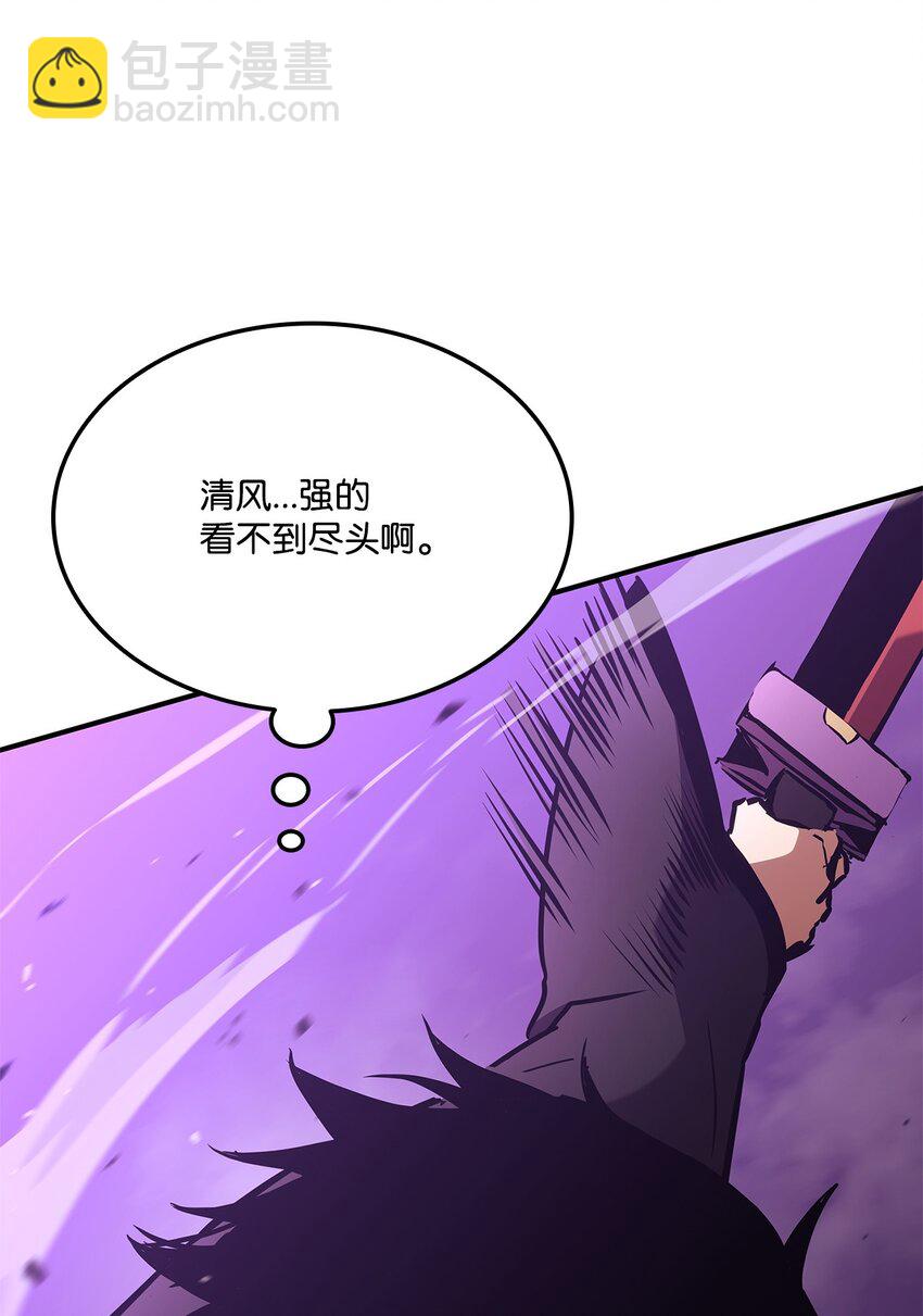 133 神话武器(1/3)-第133话