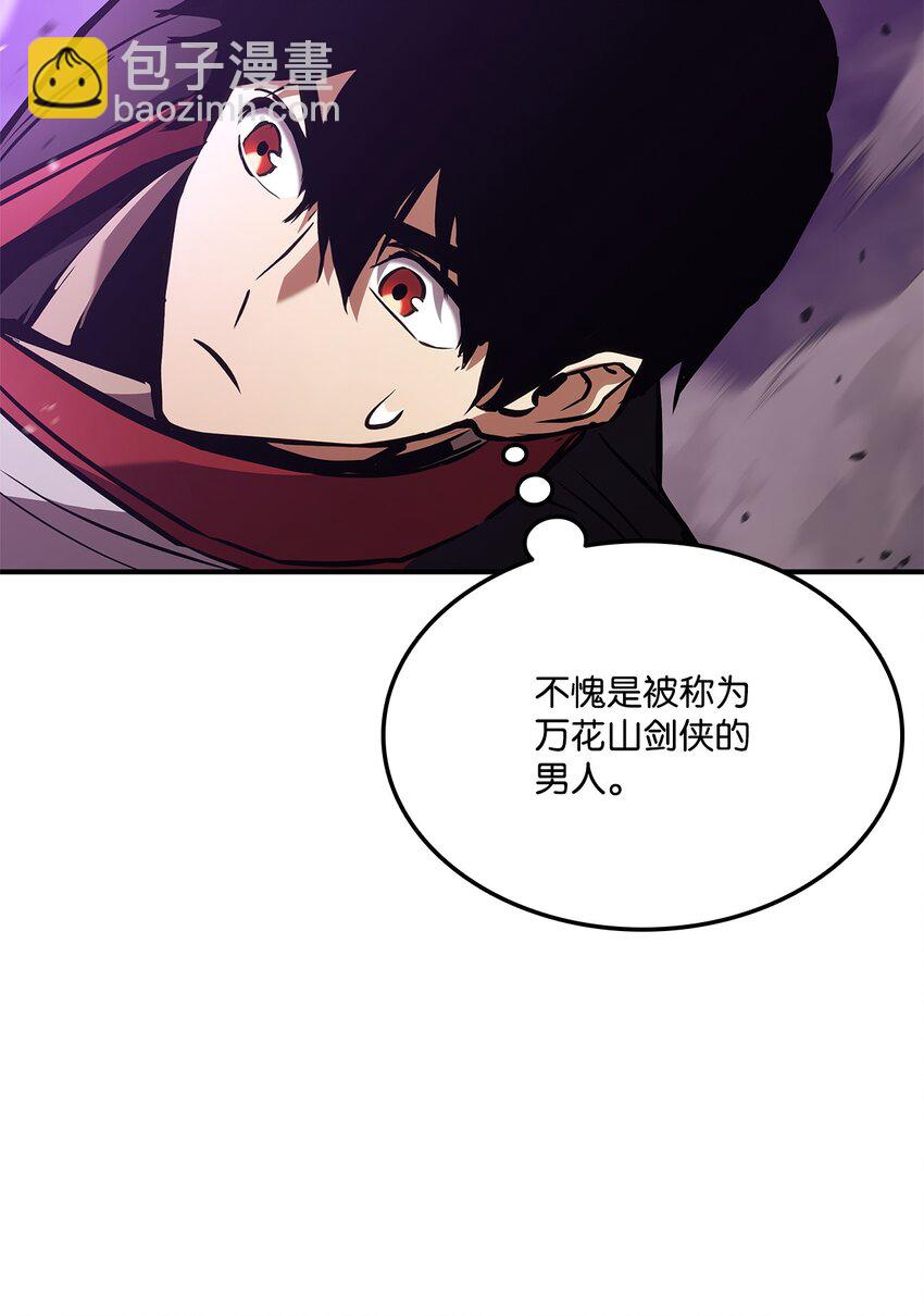 133 神话武器(1/3)-第133话