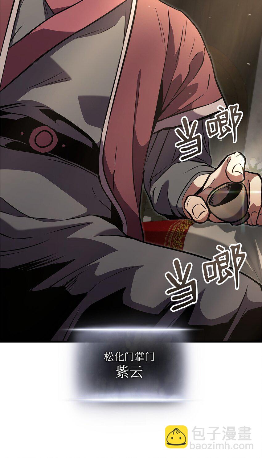 133 神话武器(1/3)-第133话