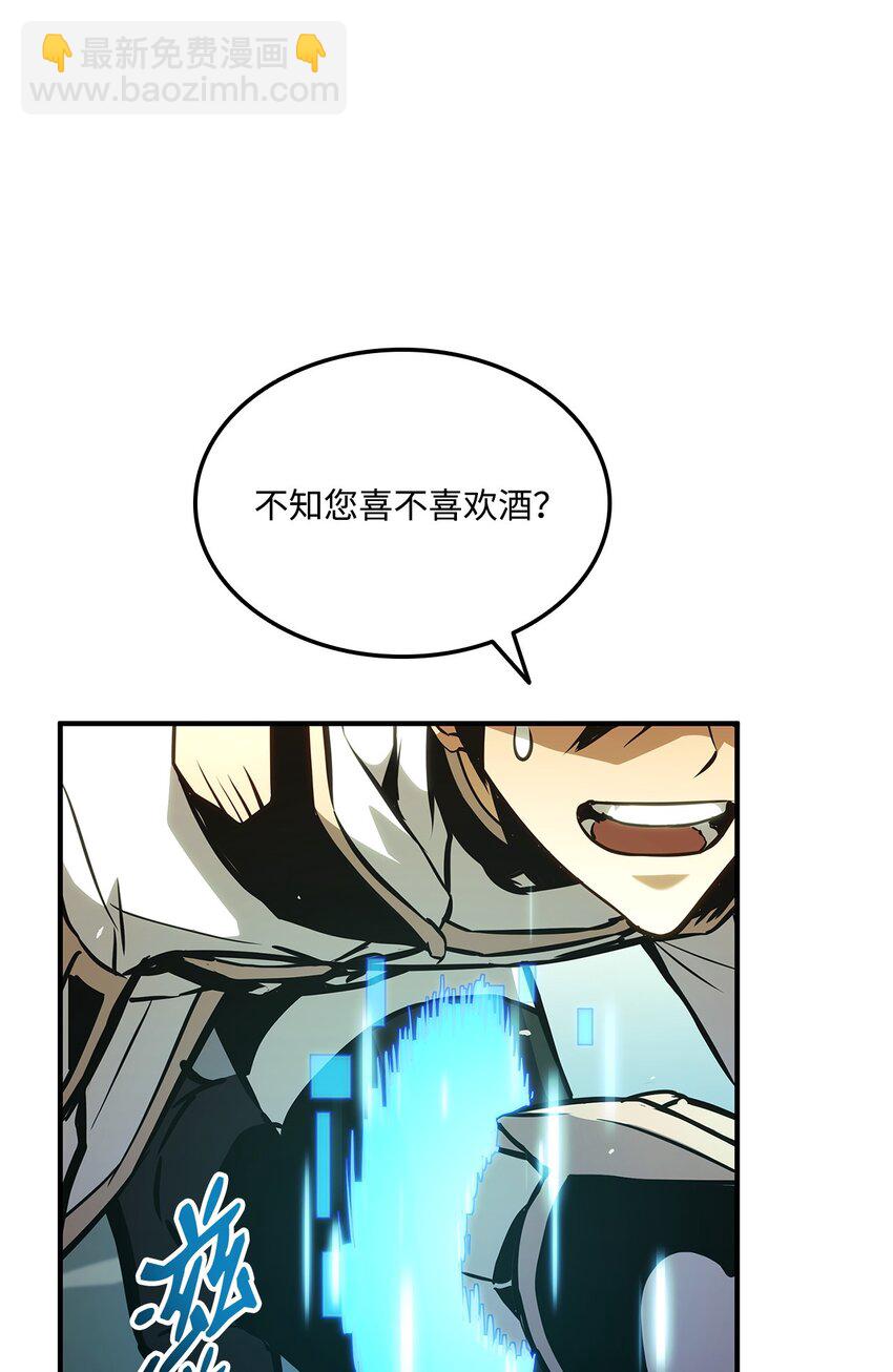 135 异族的同意(1/3)-第135话