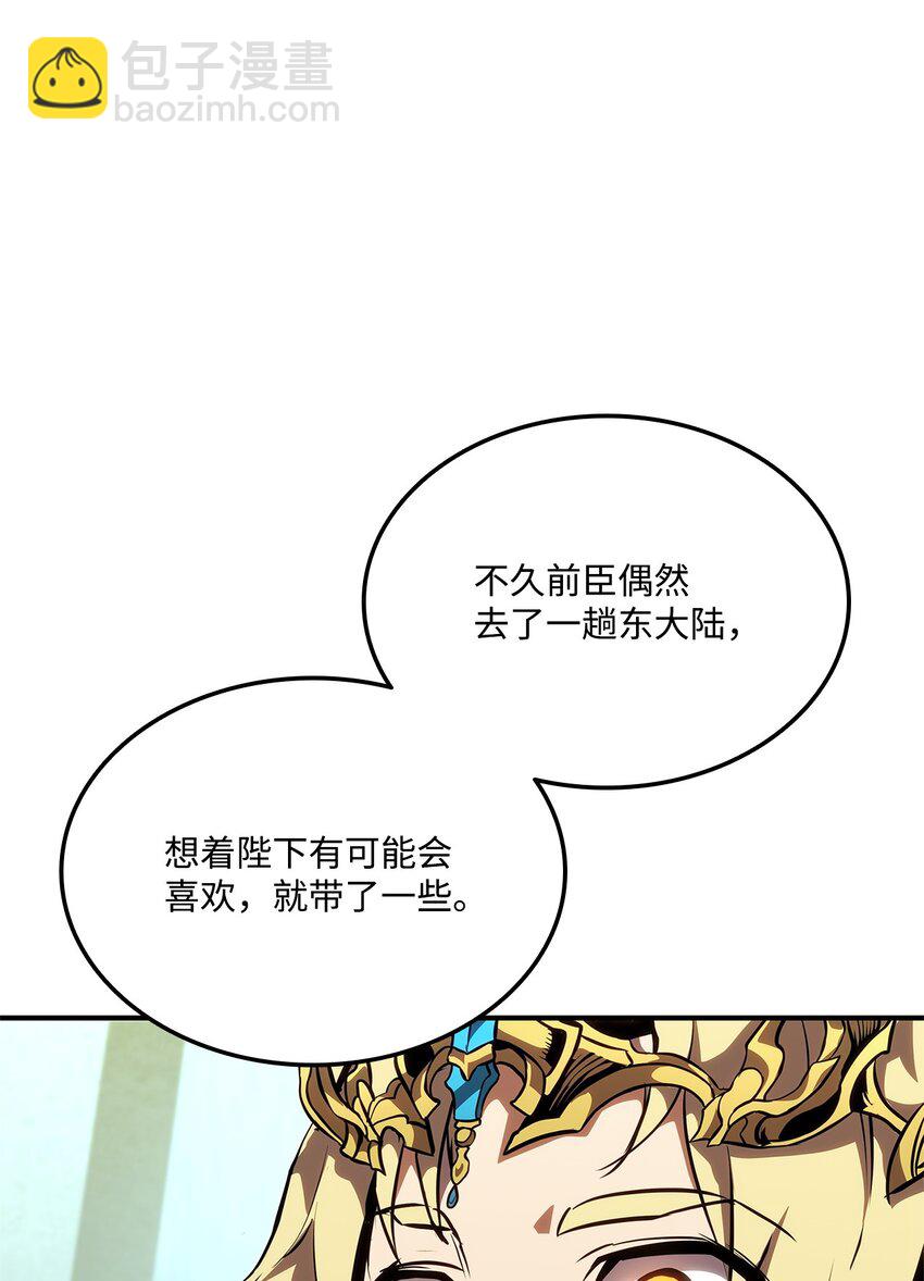 135 异族的同意(1/3)-第135话