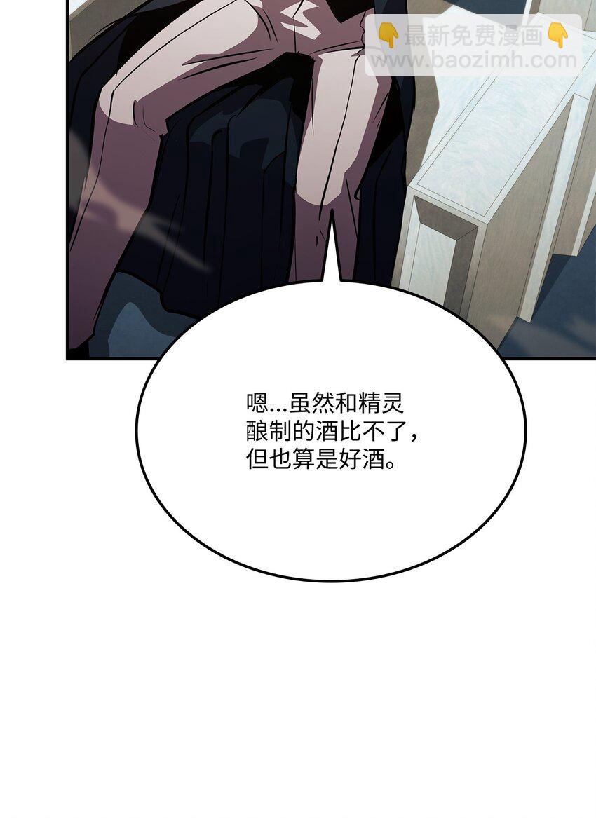 135 异族的同意(1/3)-第135话