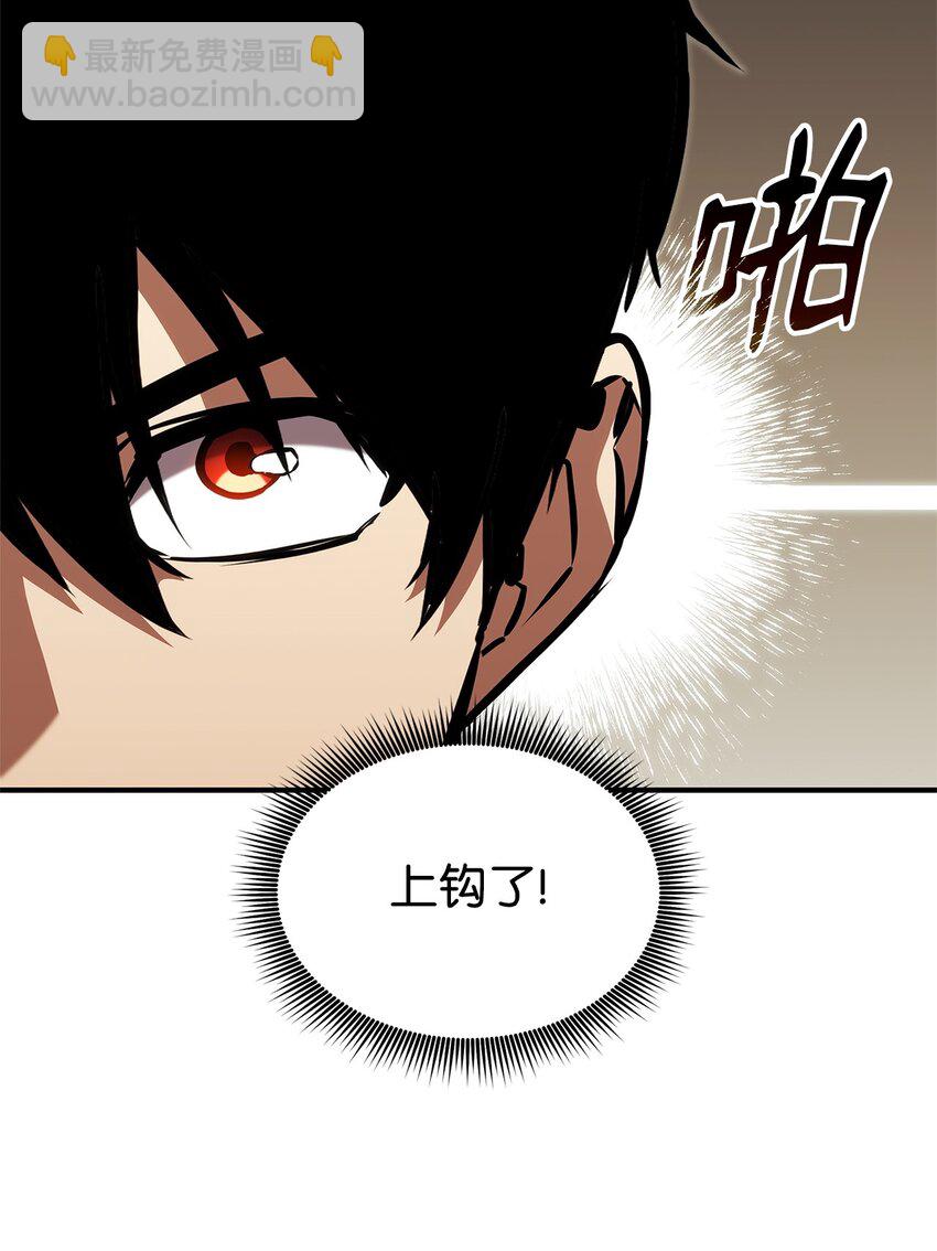 135 异族的同意(1/3)-第135话