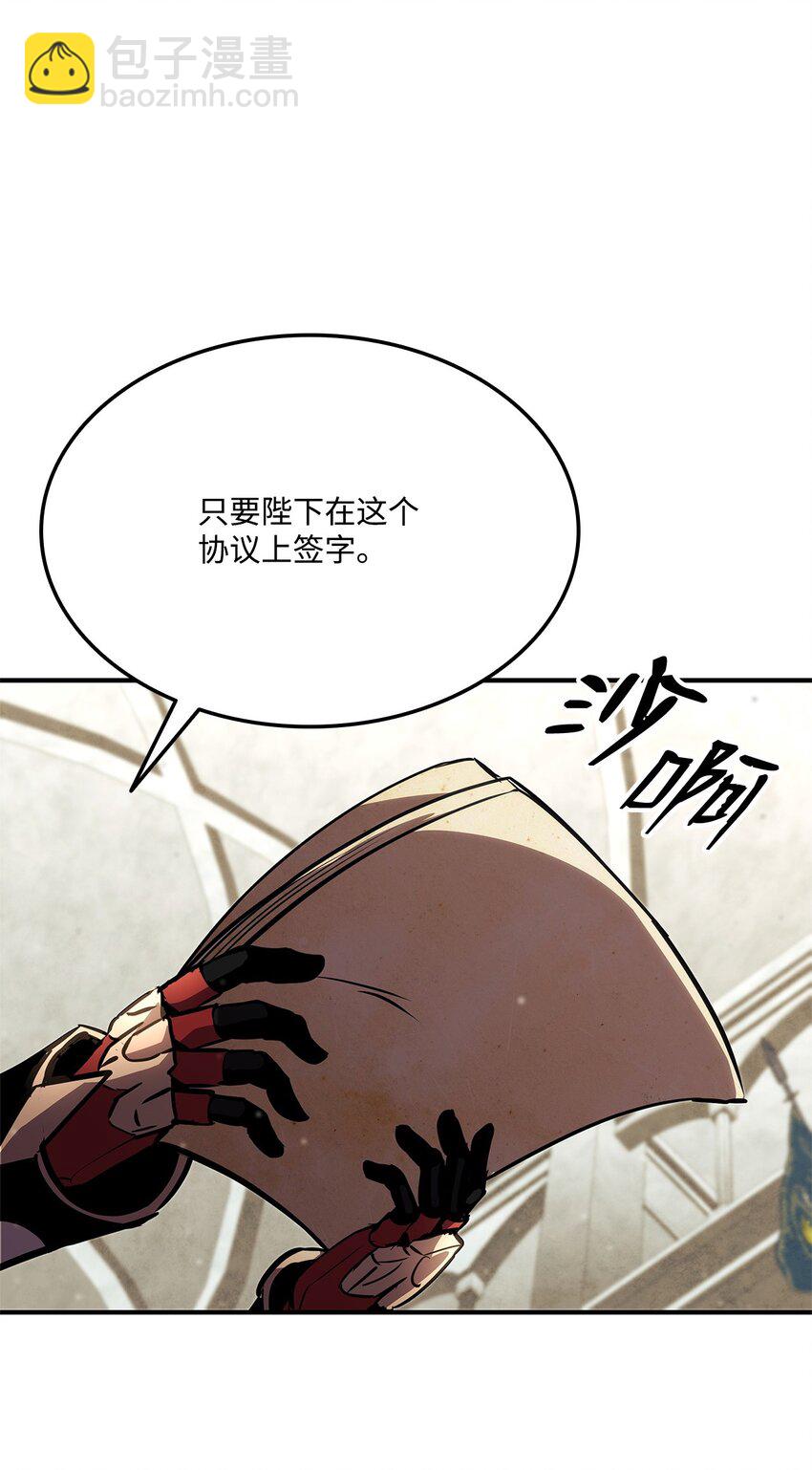 135 异族的同意(1/3)-第135话