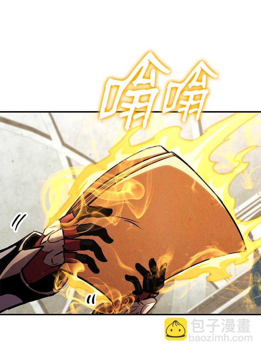 135 异族的同意(1/3)-第135话