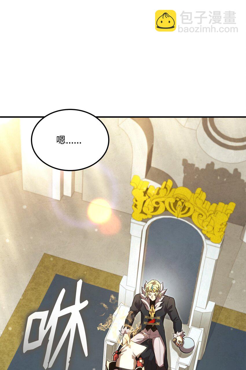 135 异族的同意(1/3)-第135话