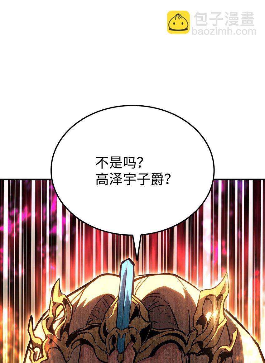 135 异族的同意(1/3)-第135话