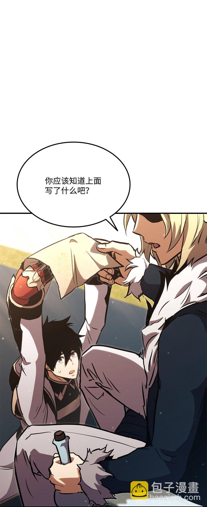 135 异族的同意(1/3)-第135话