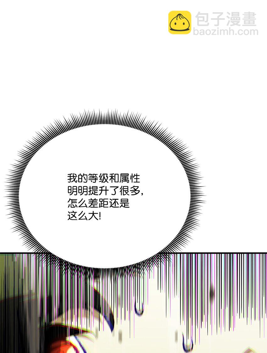 135 异族的同意(1/3)-第135话