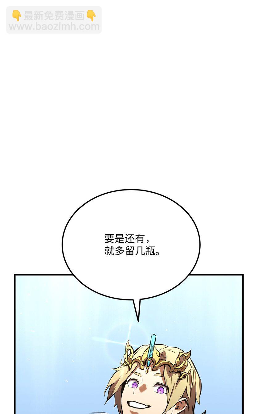 135 异族的同意(1/3)-第135话