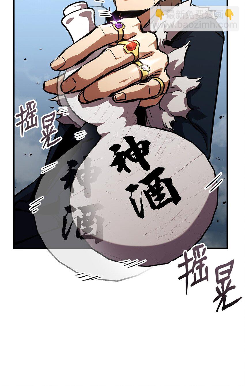 135 异族的同意(1/3)-第135话