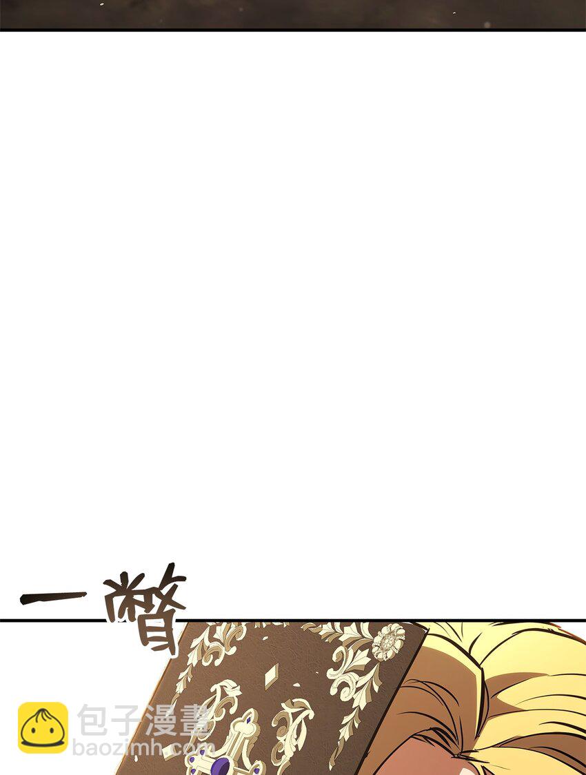 135 异族的同意(1/3)-第135话