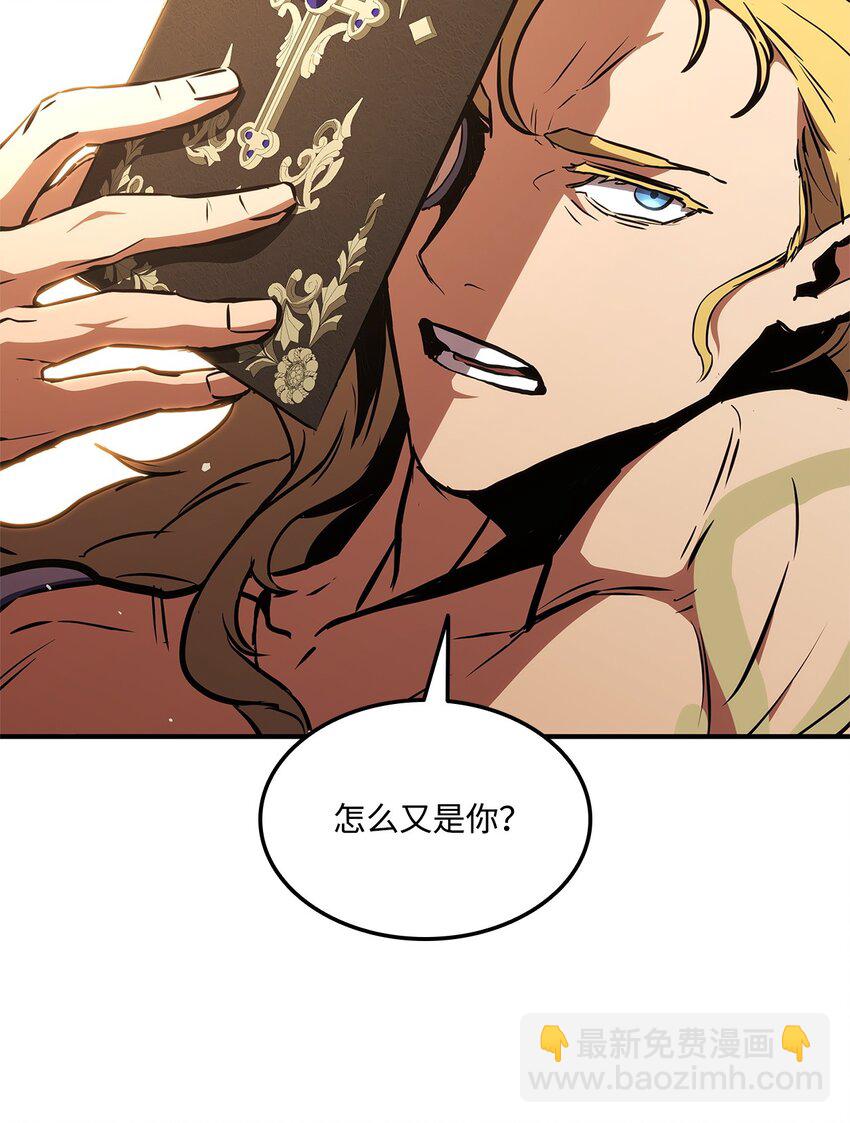 135 异族的同意(1/3)-第135话