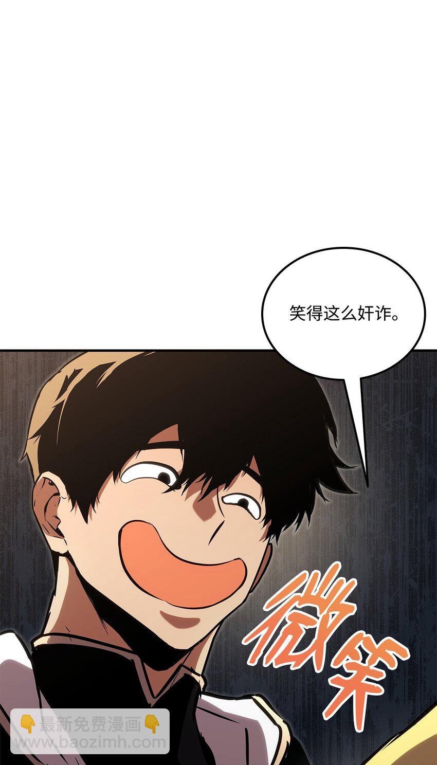 135 异族的同意(1/3)-第135话