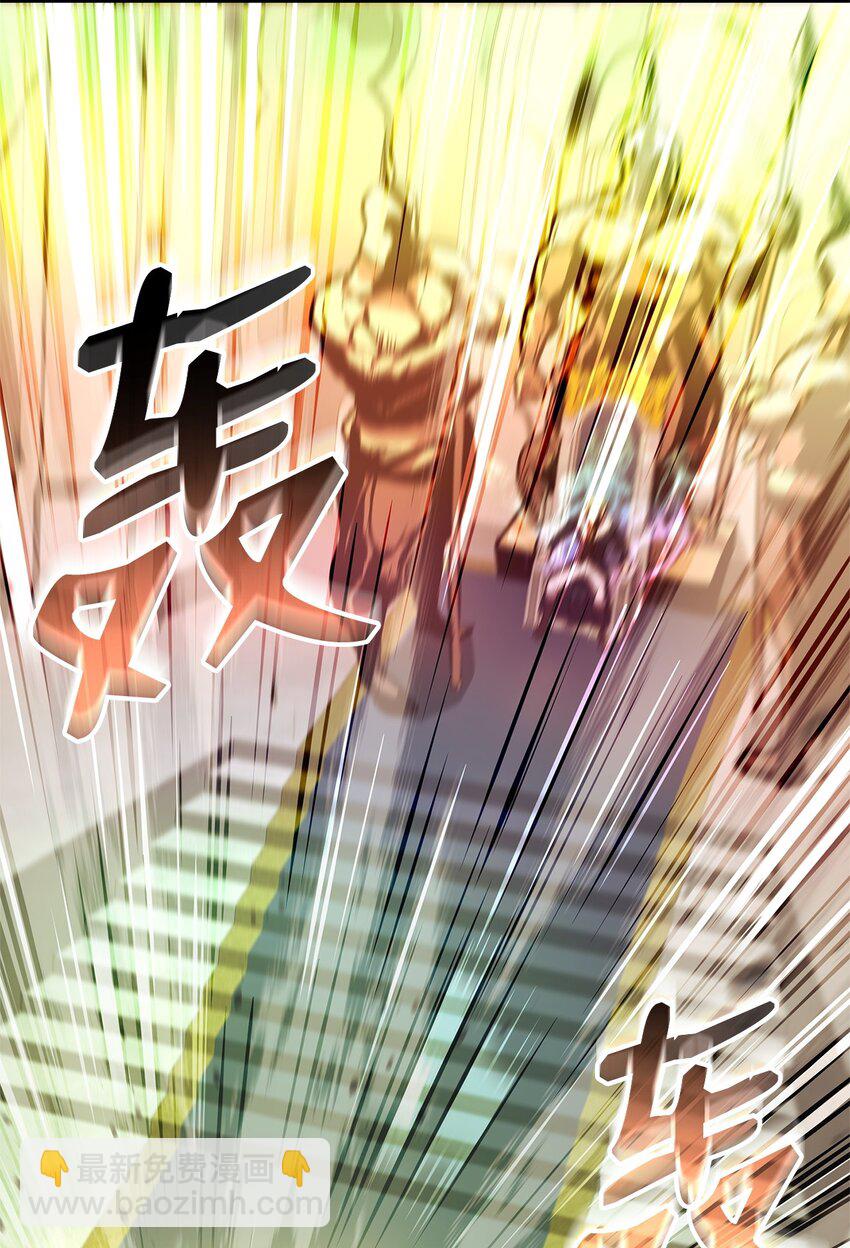 135 异族的同意(1/3)-第135话