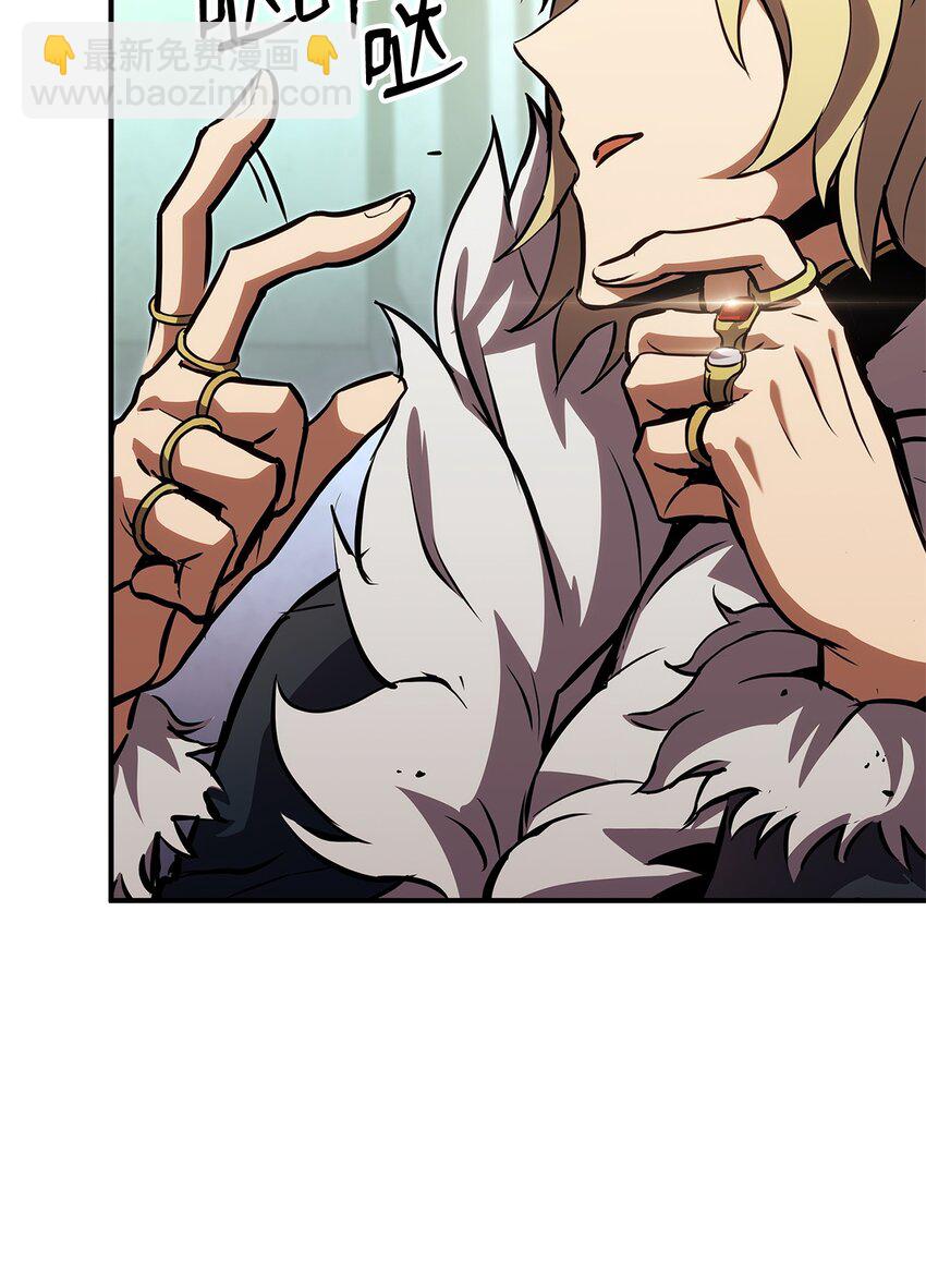 135 异族的同意(1/3)-第135话