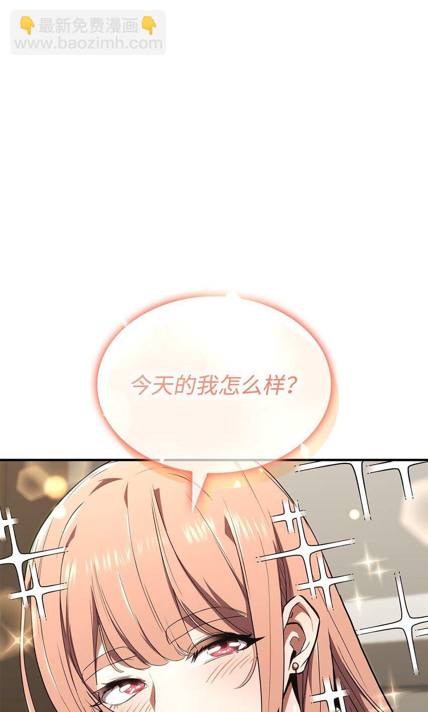 139 战斗牧师(1/3)-第139话