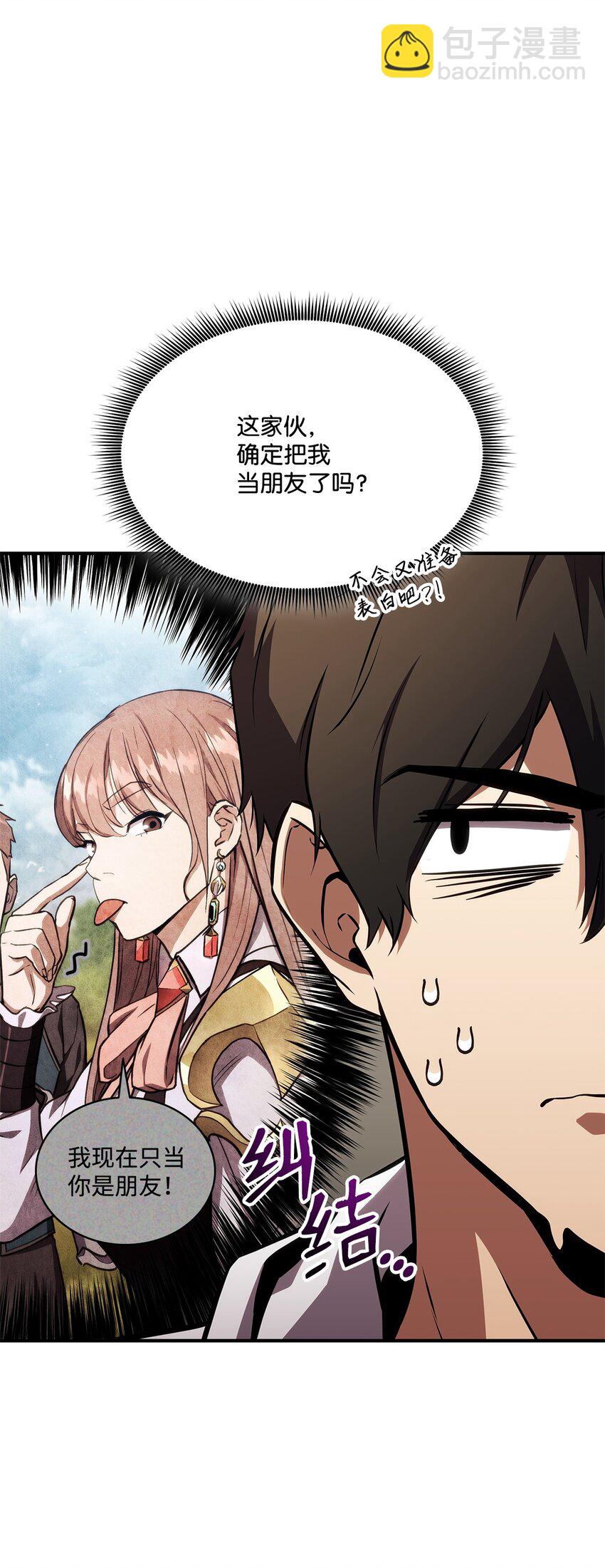 139 战斗牧师(1/3)-第139话