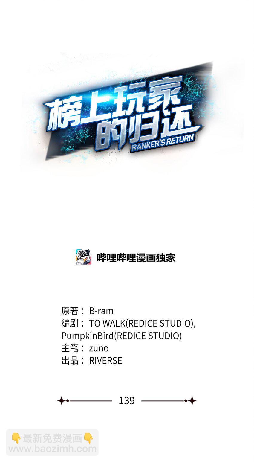 139 战斗牧师(1/3)-第139话