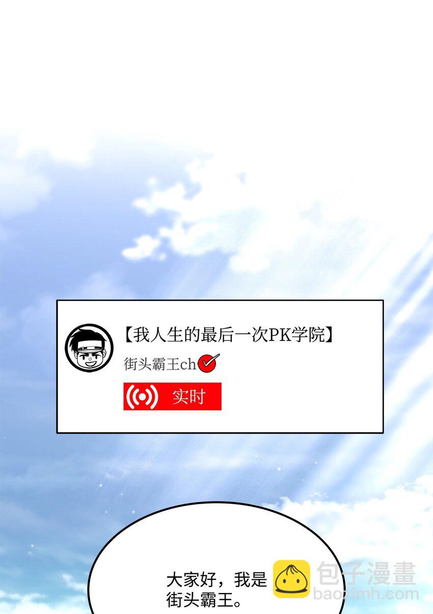 139 战斗牧师(1/3)-第139话