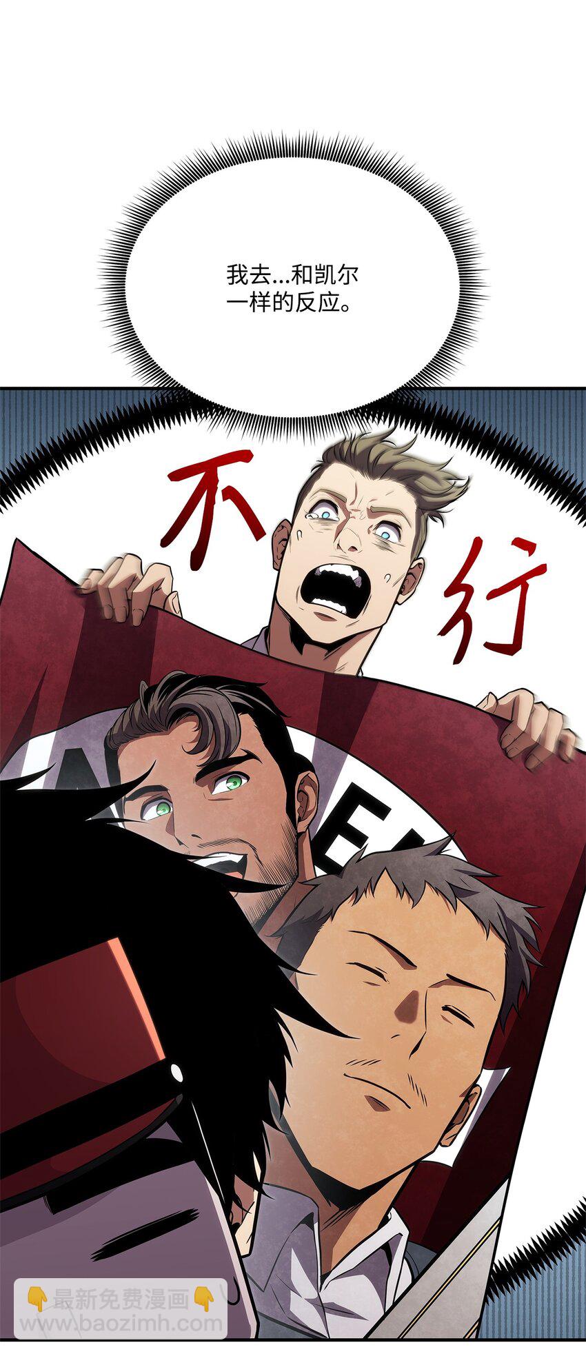 139 战斗牧师(1/3)-第139话