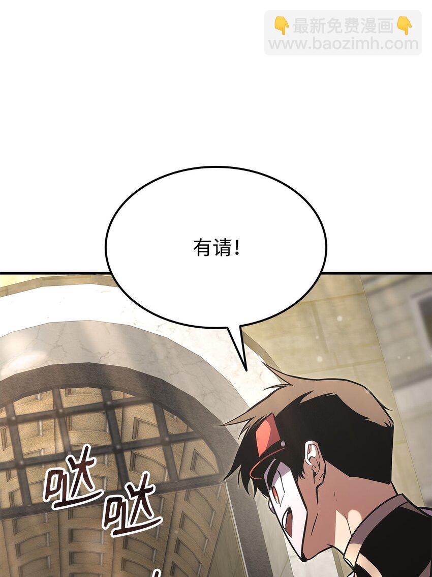 139 战斗牧师(1/3)-第139话