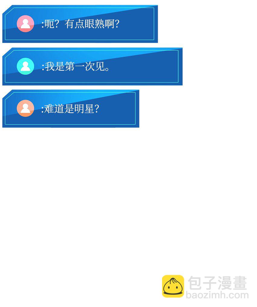 139 战斗牧师(1/3)-第139话