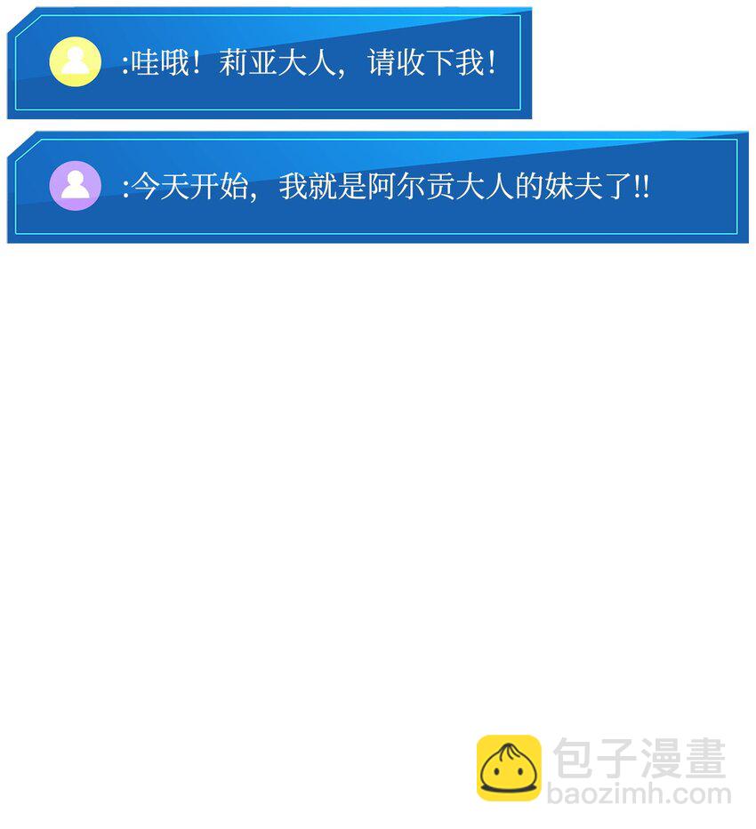 139 战斗牧师(1/3)-第139话