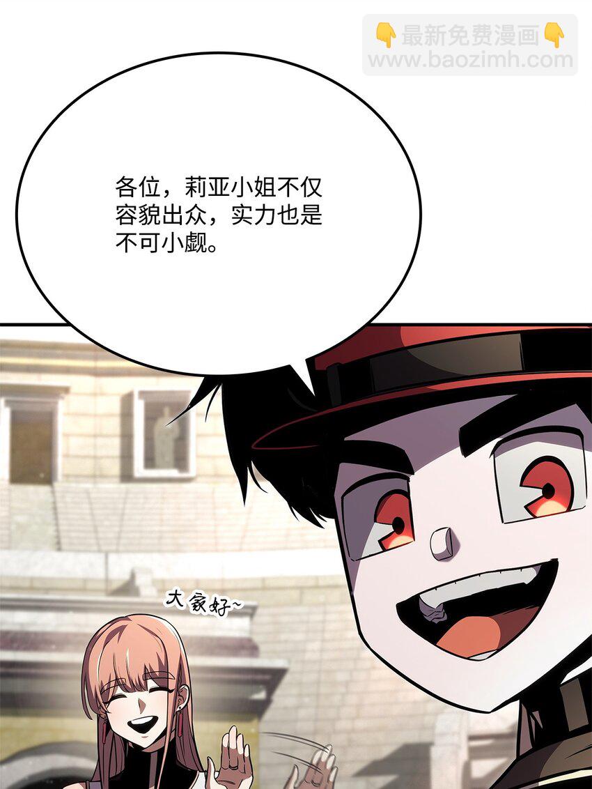 139 战斗牧师(1/3)-第139话