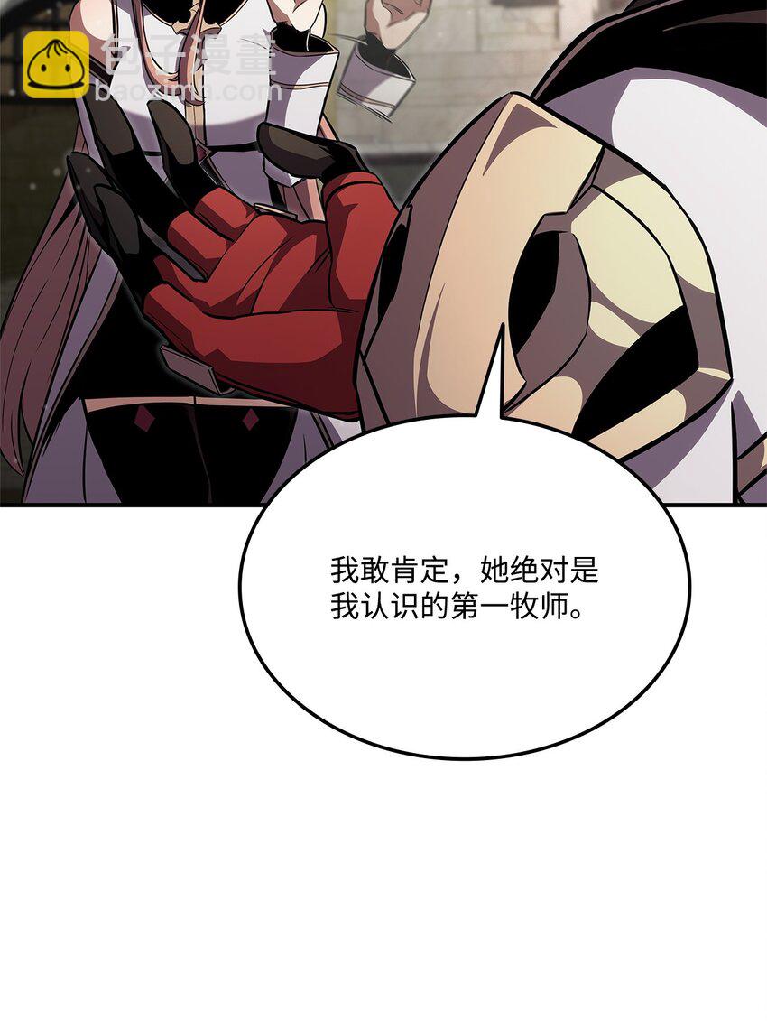 139 战斗牧师(1/3)-第139话