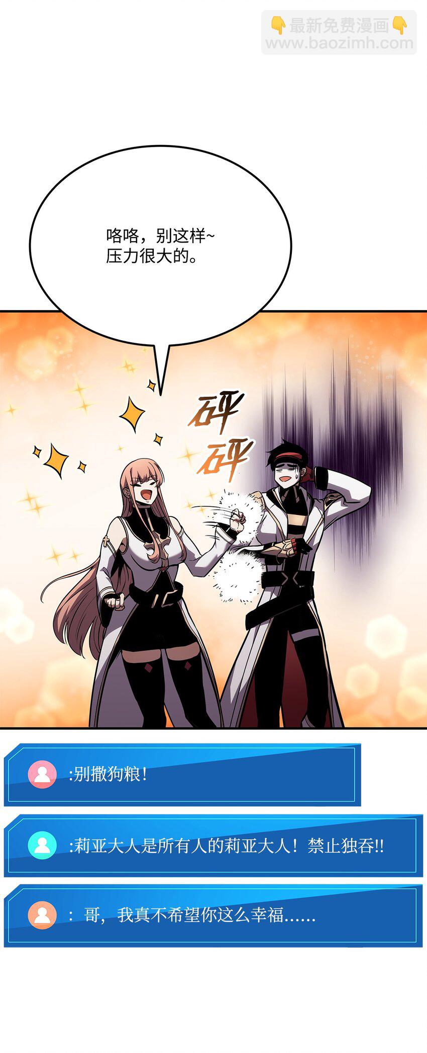 139 战斗牧师(1/3)-第139话