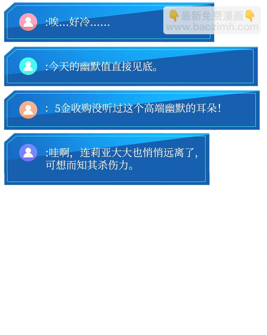 139 战斗牧师(1/3)-第139话