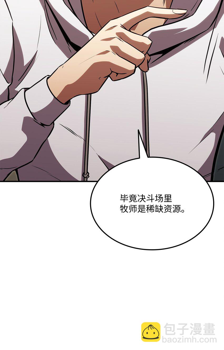 139 战斗牧师(1/3)-第139话